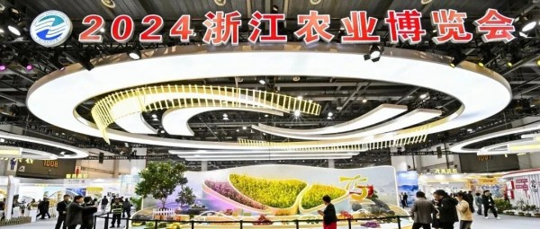 托普云農(nóng)亮相2024年浙江農(nóng)業(yè)博覽會(huì)，助力打造智慧農(nóng)業(yè)引領(lǐng)地