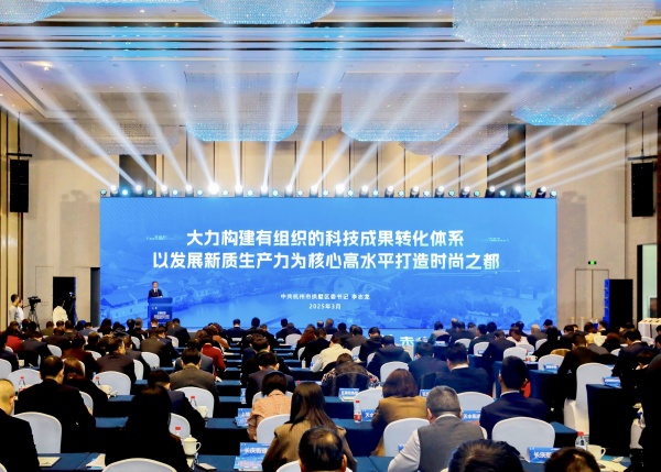 托普云農(nóng)出席拱墅區(qū)推進科技創(chuàng)新發(fā)展新質(zhì)生產(chǎn)力大會