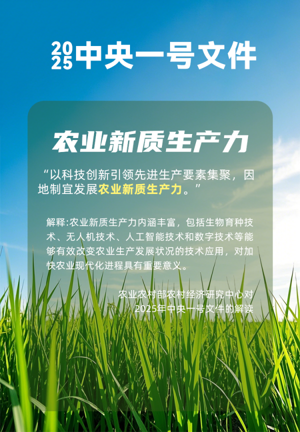 農(nóng)業(yè)人工智能受關(guān)注！國(guó)務(wù)院研究室農(nóng)村司副司長(zhǎng)楊春悅一行蒞臨托普云農(nóng)考察調(diào)研