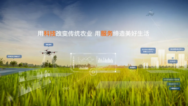 知“數(shù)”而作，以“智”提效，托普云農(nóng)助力農(nóng)業(yè)生產(chǎn)智慧升級(jí)