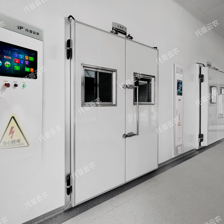 農(nóng)作物種質(zhì)資源庫(kù)