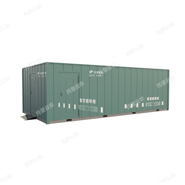 步入式人工氣候箱