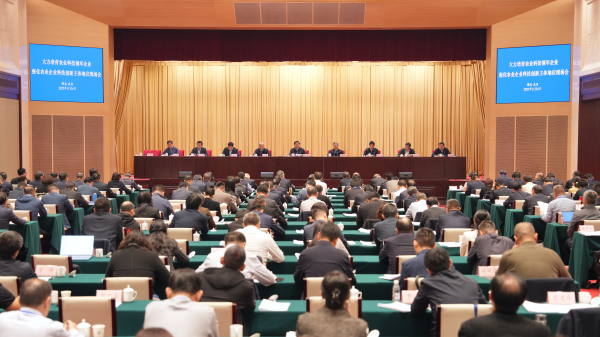 這場(chǎng)農(nóng)業(yè)科技盛會(huì)！托普云農(nóng)受邀參加