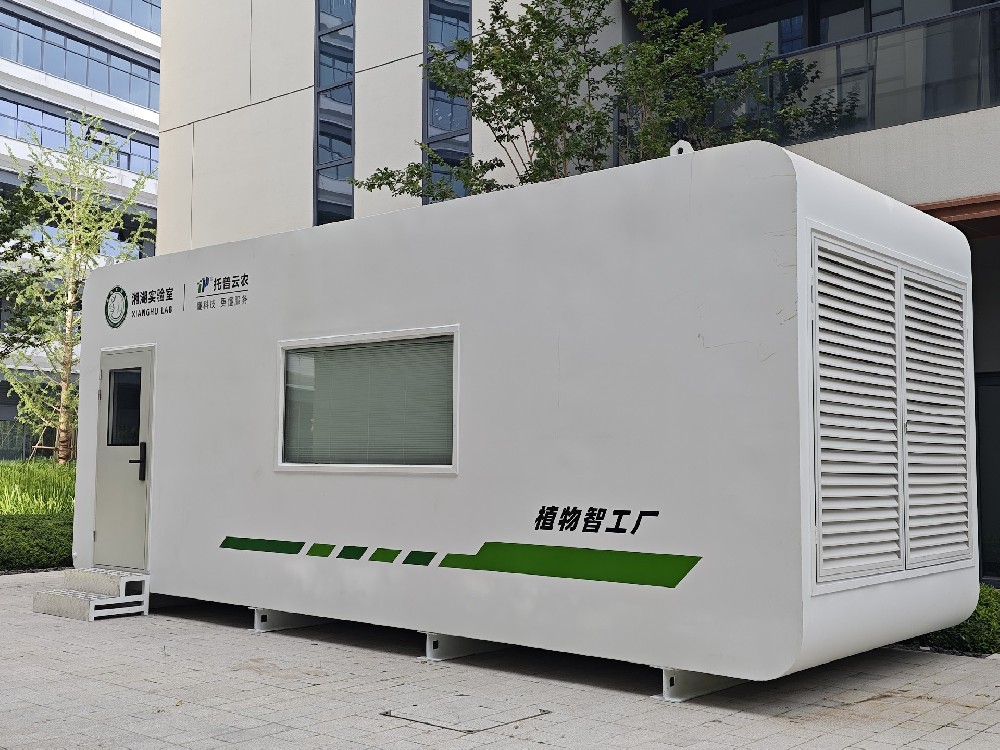 AI植物工廠解決方案