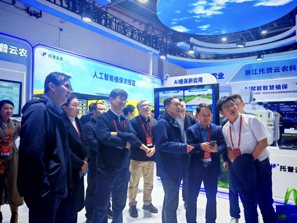 AI賦能，數(shù)智植保再升級(jí)丨托普云農(nóng)亮相第三十九屆中國(guó)植保信息交流暨農(nóng)藥械交易會(huì)