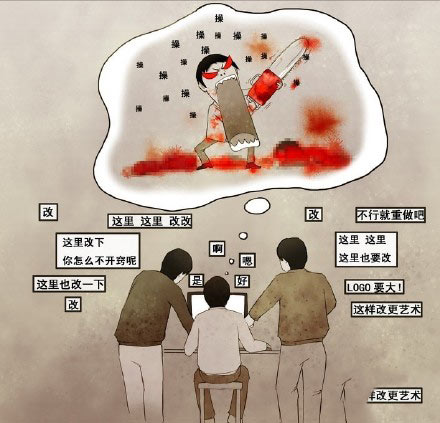改圖效果圖