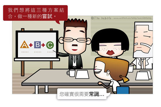 融合效果圖