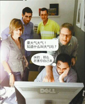 大氣效果圖