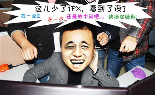 修改效果圖
