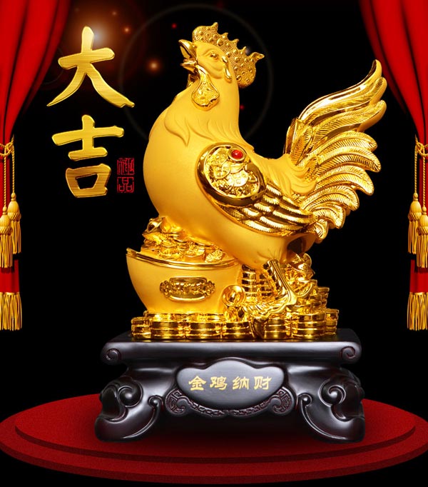 雞擺件效果圖