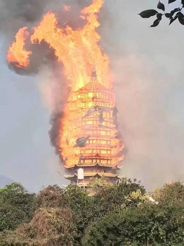 四川木塔失火效果圖